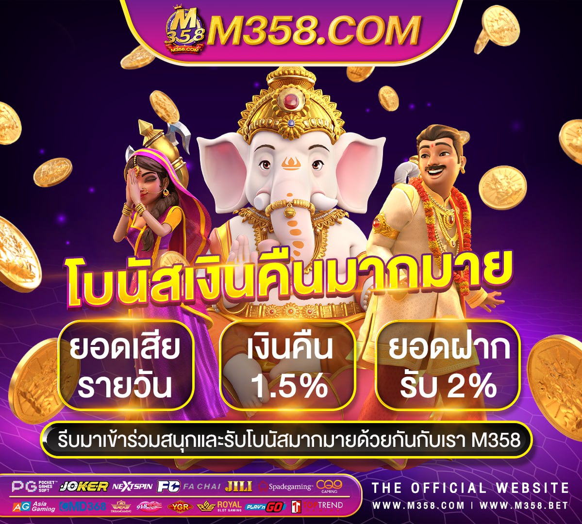 แจกเครดิต ทดลอง เล่น ฟรี ถอน ได